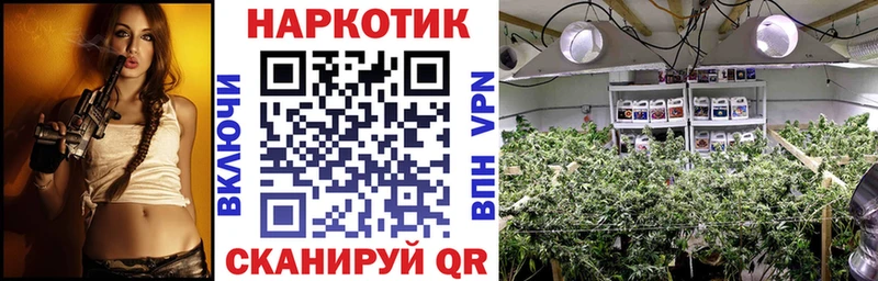 Наркота Белинский Метамфетамин КОКАИН Гашиш Бошки Шишки А ПВП
