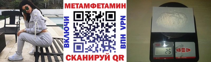 Амфетамин 97% Белинский