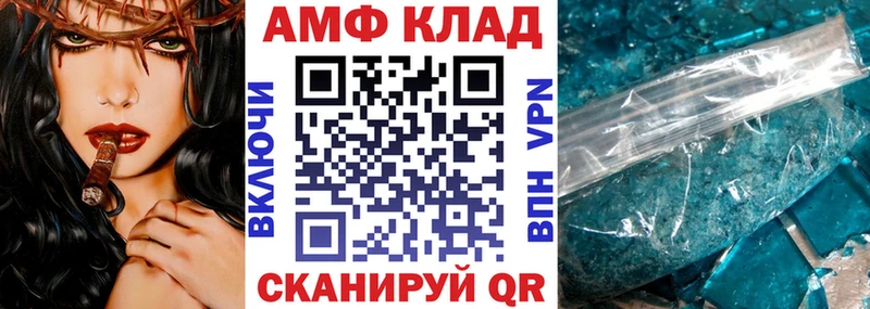 наркошоп  маркетплейс состав  Amphetamine 98%  Белинский 