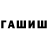 МЕТАДОН кристалл Fatima Aidarova