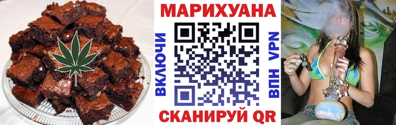 Еда ТГК марихуана ОМГ ОМГ зеркало Белинский