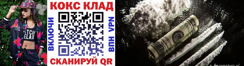 Кокаин Боливия  даркнет как зайти  Белинский 