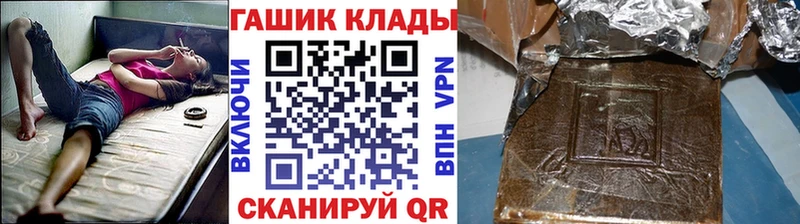 Гашиш Изолятор  Белинский 