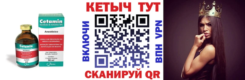 КЕТАМИН ketamine  продажа наркотиков  kraken рабочий сайт  Белинский 