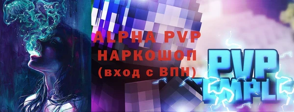 герыч Армянск