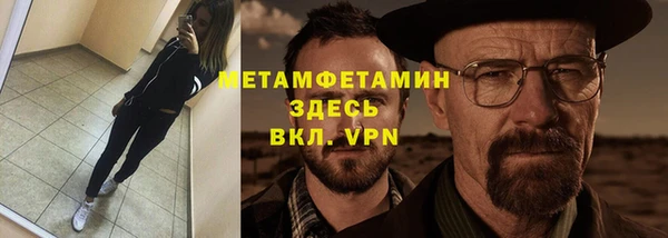 СК Балахна
