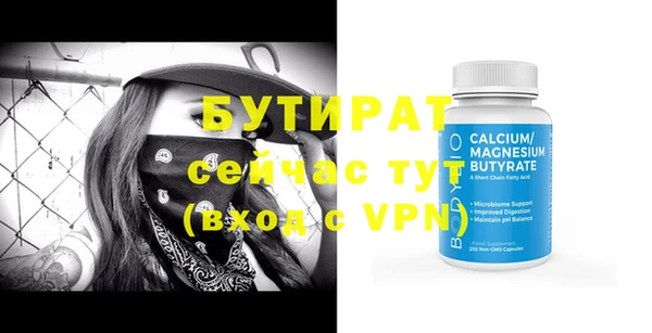 таблы Баксан