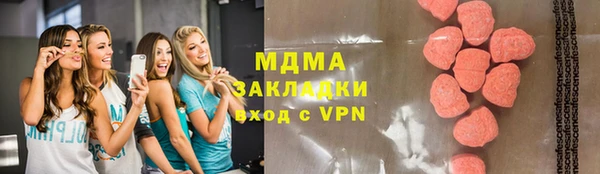 дмт Арсеньев
