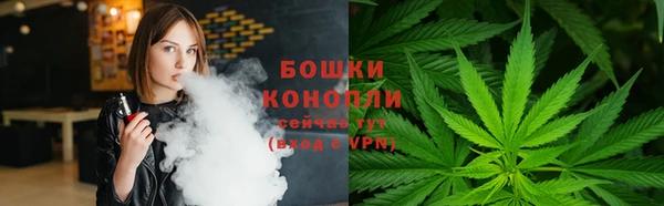 мяу мяу кристалл Балабаново