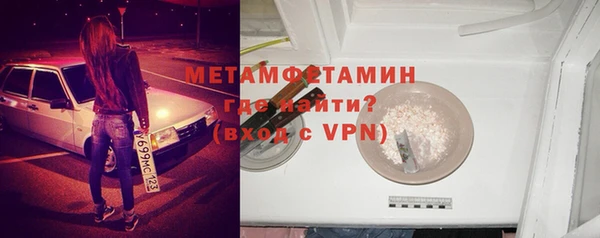 СК Балахна