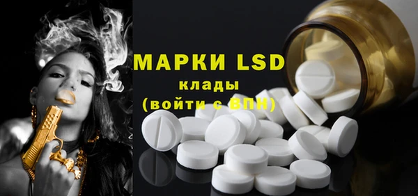 мяу мяу кристалл Балабаново