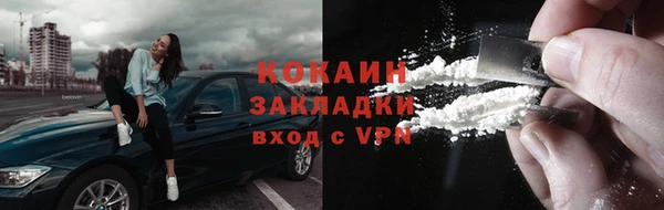 мяу мяу кристалл Балабаново