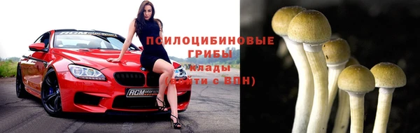 мяу мяу кристалл Балабаново