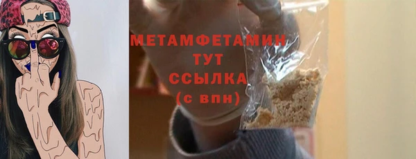 СК Балахна