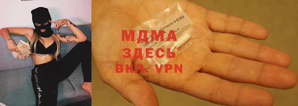 мяу мяу кристалл Балабаново