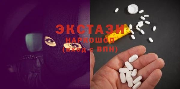 СК Балахна