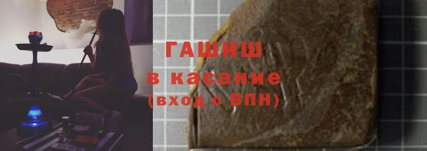 герыч Армянск