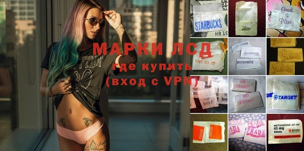 мяу мяу кристалл Балабаново
