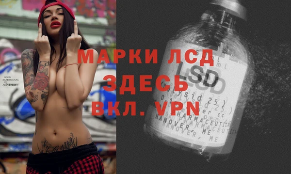 мяу мяу кристалл Балабаново