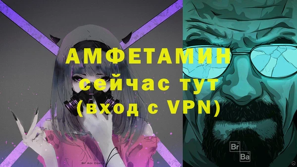 герыч Армянск