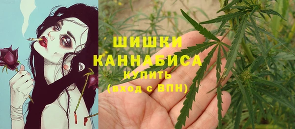 мяу мяу кристалл Балабаново