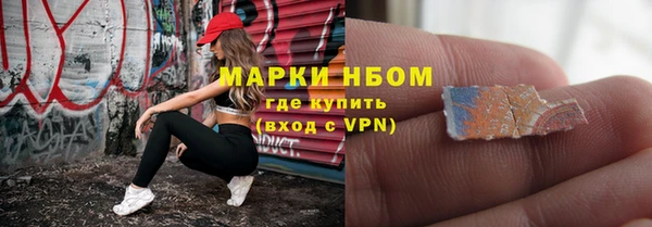 мяу мяу кристалл Балабаново