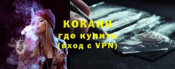 мяу мяу кристалл Балабаново