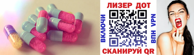 KRAKEN ссылка  Белинский  ЛСД экстази кислота 
