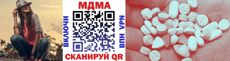 МДМА Molly  как найти закладки  Белинский 