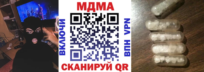 МДМА молли Белинский