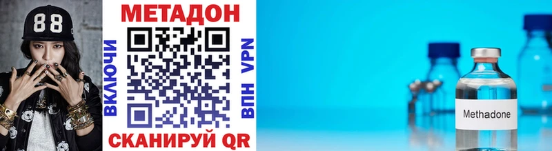 omg онион  Белинский  Метадон VHQ 