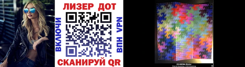 где можно купить   Белинский  Наркотические марки 1,8мг 