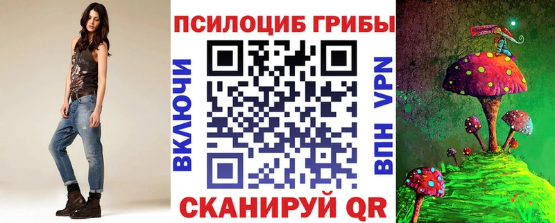 MEGA рабочий сайт наркотики Белинский Псилоцибиновые грибы ЛСД